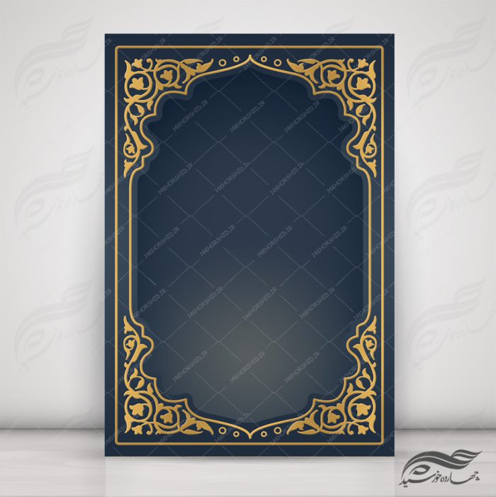 زمینه پوستر لایه باز مذهبی اسلیمی ۴۹ psd زمینه پوستر لایه باز مذهبی اسلیمی ۴۹ psd برای چاپ و طراحی زمینه آماده لایه باز پوستر