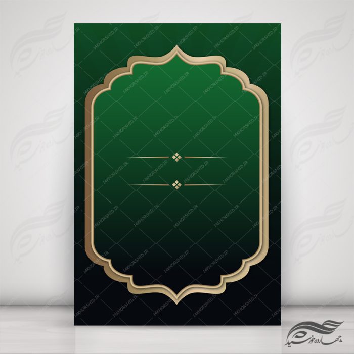 زمینه پوستر لایه باز مذهبی اسلیمی ۷۱ psd برای چاپ و طراحی زمینه آماده لایه باز پوستر