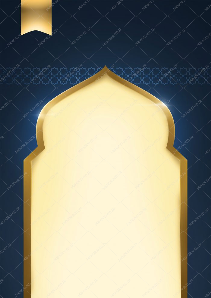 زمینه پوستر لایه باز مذهبی اسلیمی ۷۲ psd برای چاپ و طراحی پوستر خام و آماده لایه باز