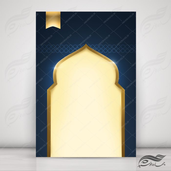 زمینه پوستر لایه باز مذهبی اسلیمی ۷۲ psd برای چاپ و طراحی زمینه آماده لایه باز پوستر