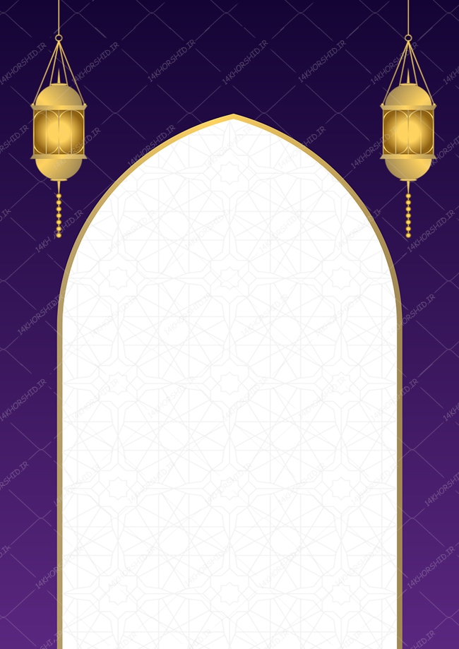 زمینه پوستر لایه باز مذهبی اسلیمی ۷۵ psd زمینه پوستر لایه باز مذهبی اسلیمی ۷۵ psd برای چاپ و طراحی زمینه آماده لایه باز پوستر