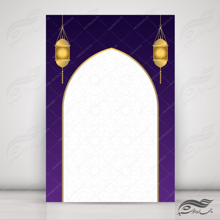 زمینه پوستر لایه باز مذهبی اسلیمی ۷۵ psd برای چاپ و طراحی زمینه آماده لایه باز پوستر