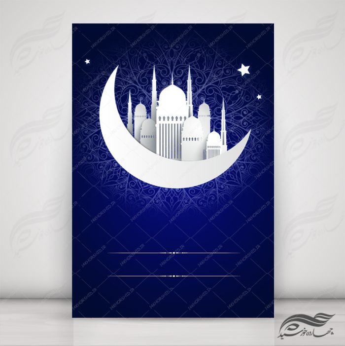زمینه پوستر لایه باز مذهبی اسلیمی ۷۷ psd برای چاپ و طراحی زمینه آماده لایه باز پوستر