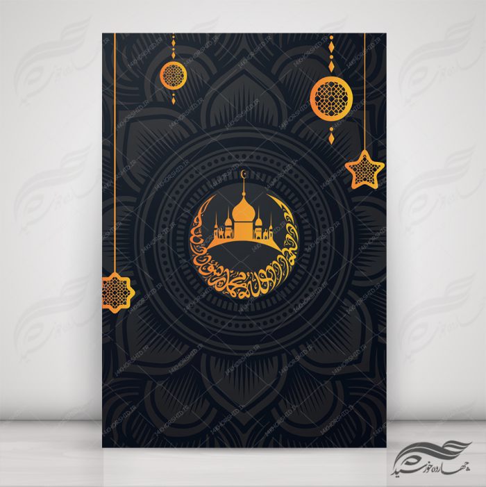 زمینه پوستر لایه باز مذهبی اسلیمی ۸۱ psd برای چاپ و طراحی زمینه آماده لایه باز پوستر