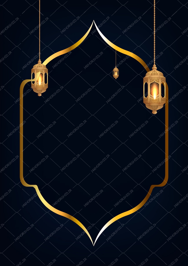 زمینه پوستر لایه باز مذهبی اسلیمی ۵۰ psd زمینه پوستر لایه باز مذهبی اسلیمی ۵۰ psd برای چاپ و طراحی زمینه آماده لایه باز پوستر