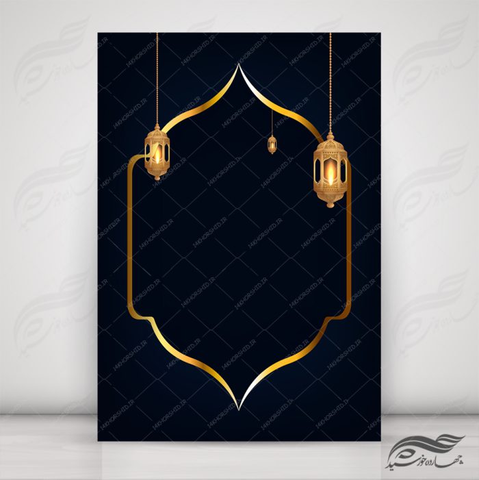 زمینه پوستر لایه باز مذهبی اسلیمی ۵۰ psd زمینه پوستر لایه باز مذهبی اسلیمی ۵۰ psd برای چاپ و طراحی زمینه آماده لایه باز پوستر