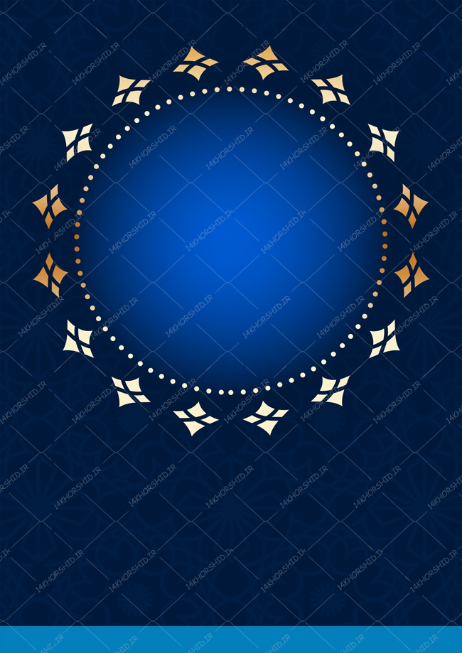 زمینه پوستر لایه باز مذهبی اسلیمی ۸۴ psd زمینه پوستر لایه باز مذهبی اسلیمی ۸۴ psd برای چاپ و طراحی زمینه آماده لایه باز پوستر