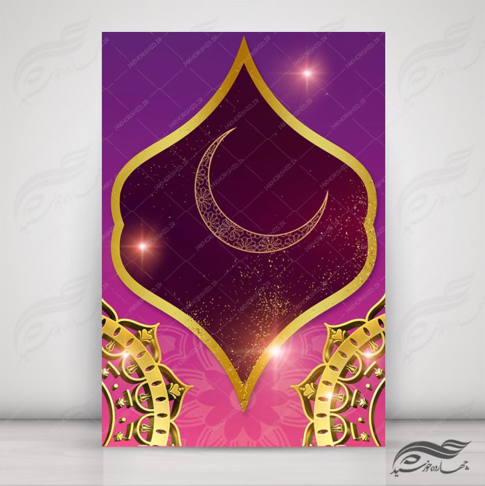زمینه پوستر لایه باز مذهبی اسلیمی ۸۸ psd برای چاپ و طراحی زمینه آماده لایه باز پوستر