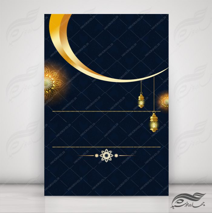 زمینه پوستر لایه باز مذهبی اسلیمی ۱۰۱ psd برای چاپ و طراحی زمینه آماده لایه باز پوستر