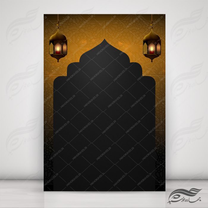 زمینه پوستر لایه باز مذهبی اسلیمی ۵۶ psd زمینه پوستر لایه باز مذهبی اسلیمی ۵۶ psd برای چاپ و طراحی زمینه آماده لایه باز پوستر