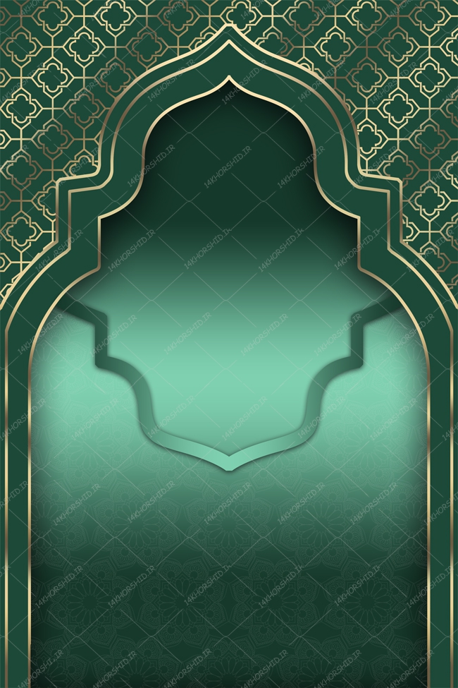 زمینه پوستر لایه باز مذهبی اسلیمی ۵۷ psd زمینه پوستر لایه باز مذهبی اسلیمی ۵۷ psd برای چاپ و طراحی زمینه آماده لایه باز پوستر