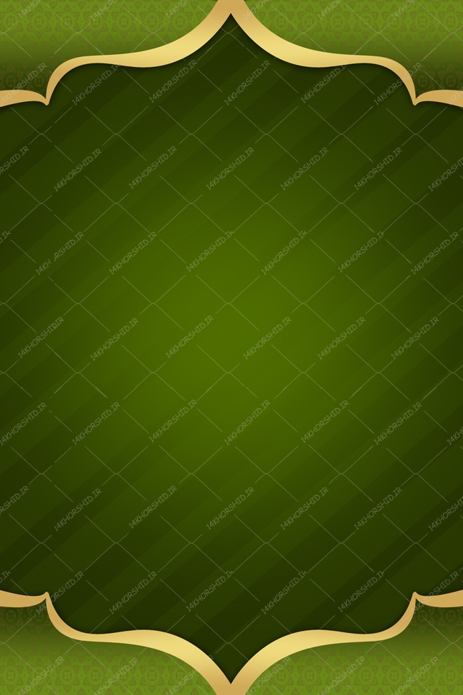 زمینه پوستر لایه باز مذهبی اسلیمی ۵۸ psd زمینه پوستر لایه باز مذهبی اسلیمی ۵۸ psd برای چاپ و طراحی زمینه آماده لایه باز پوستر