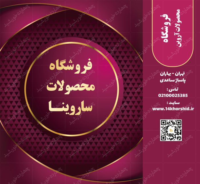 پاکت و ساک دستی لایه باز بسته بندی psd برای چاپ و طراحی پاکت و ساک دستی لایه باز