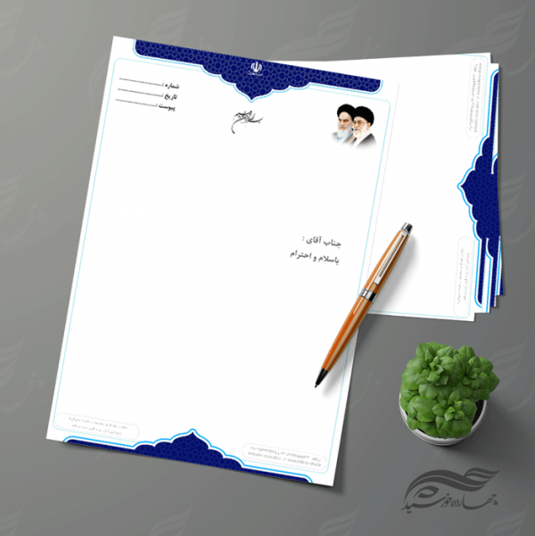 طرح سربرگ لایه باز اداری فرهنگی پنج psd برای چاپ و طراحی سربرگ لایه باز