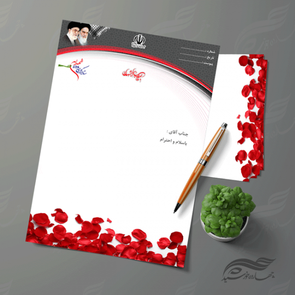 طرح سربرگ لایه باز اداری شهدا psd طرح سربرگ لایه باز اداری شهدا psd برای چاپ و طراحی سربرگ لایه باز