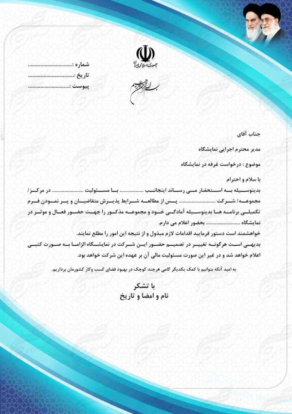 طرح سربرگ لایه باز اداری فرهنگی دو psd طرح سربرگ لایه باز اداری فرهنگی دو psd برای چاپ و طراحی سربرگ لایه باز