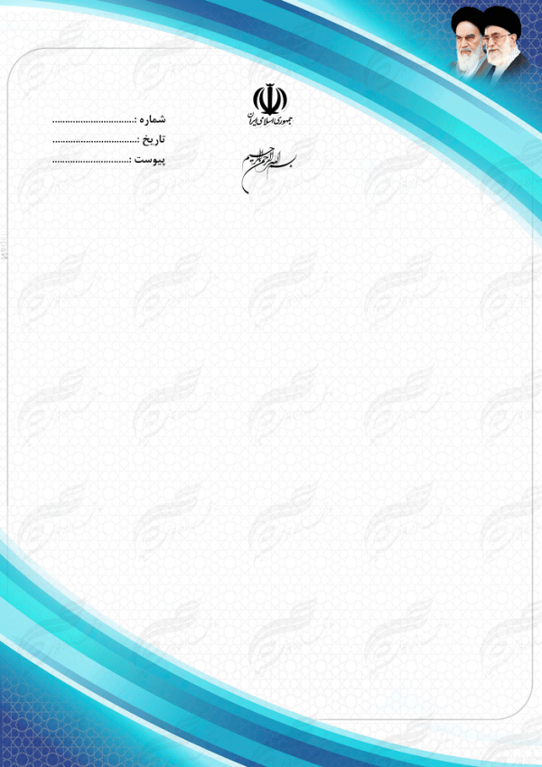 طرح سربرگ لایه باز اداری فرهنگی دو psd طرح سربرگ لایه باز اداری فرهنگی دو psd برای چاپ و طراحی سربرگ لایه باز