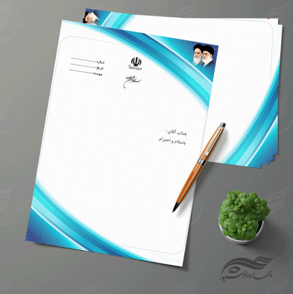 طرح سربرگ لایه باز اداری فرهنگی دو psd طرح سربرگ لایه باز اداری فرهنگی دو psd برای چاپ و طراحی سربرگ لایه باز