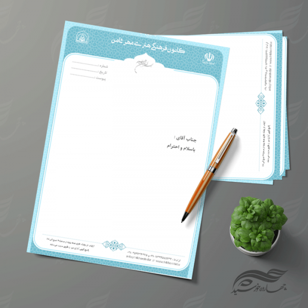 طرح سربرگ لایه باز اداری فرهنگی هشت psd طرح سربرگ لایه باز اداری فرهنگی هشت psd برای چاپ و طراحی سربرگ لایه باز