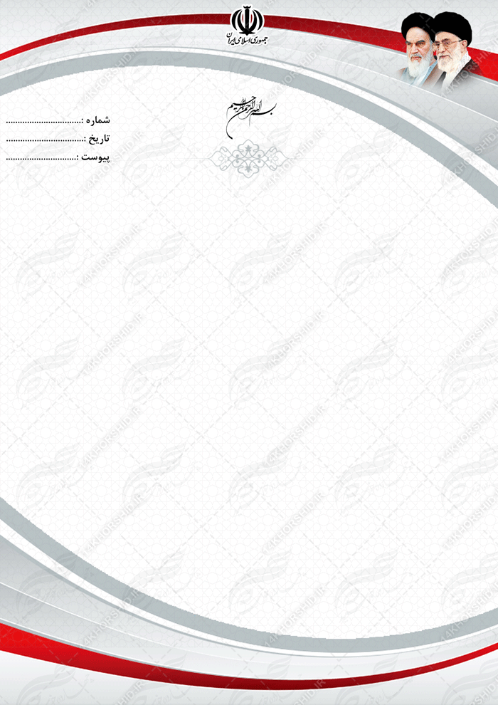 طرح سربرگ لایه باز اداری فرهنگی psd طرح سربرگ لایه باز اداری فرهنگی psd برای چاپ و طراحی سربرگ لایه باز