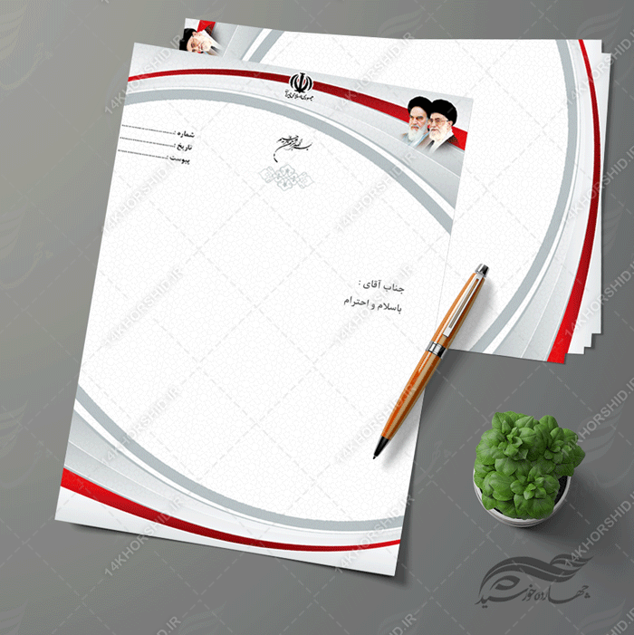 طرح سربرگ لایه باز اداری فرهنگی psd برای چاپ و طراحی سربرگ لایه باز