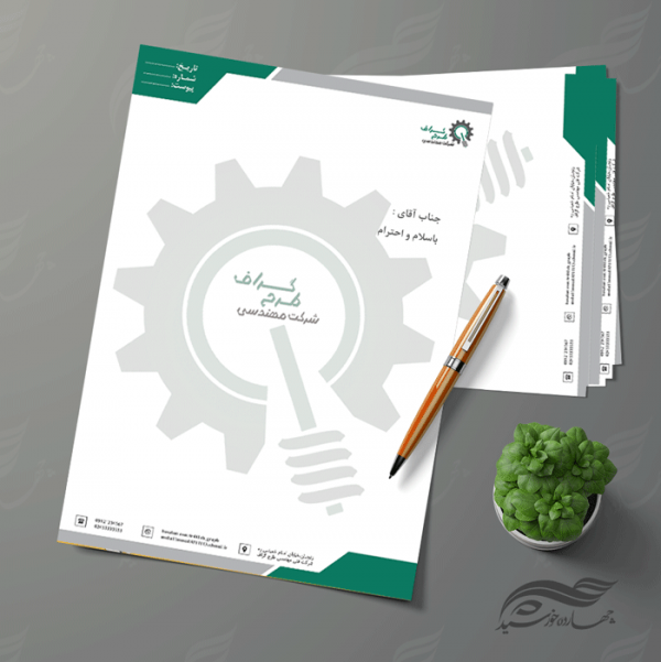 سربرگ لایه باز اداری شرکتی فنی مهندسی psd برای چاپ و طراحی سربرگ لایه باز