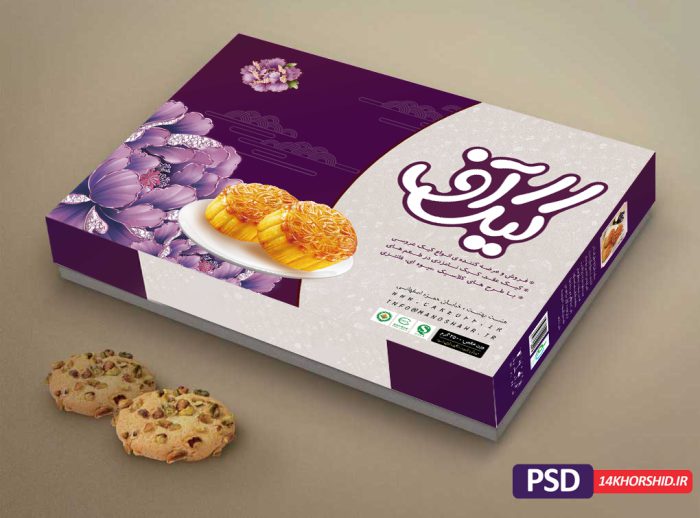 طرح لایه باز جعبه کیک و شیرینی PSD برای چاپ و طراحی جعبه شیرینی لایه باز