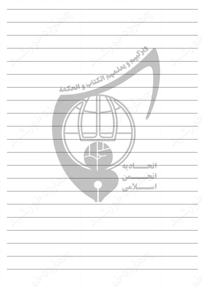 فایل لایه باز دفترچه یادداشت PSD برای چاپ و طراحی دفترچه یادداشت لایه باز