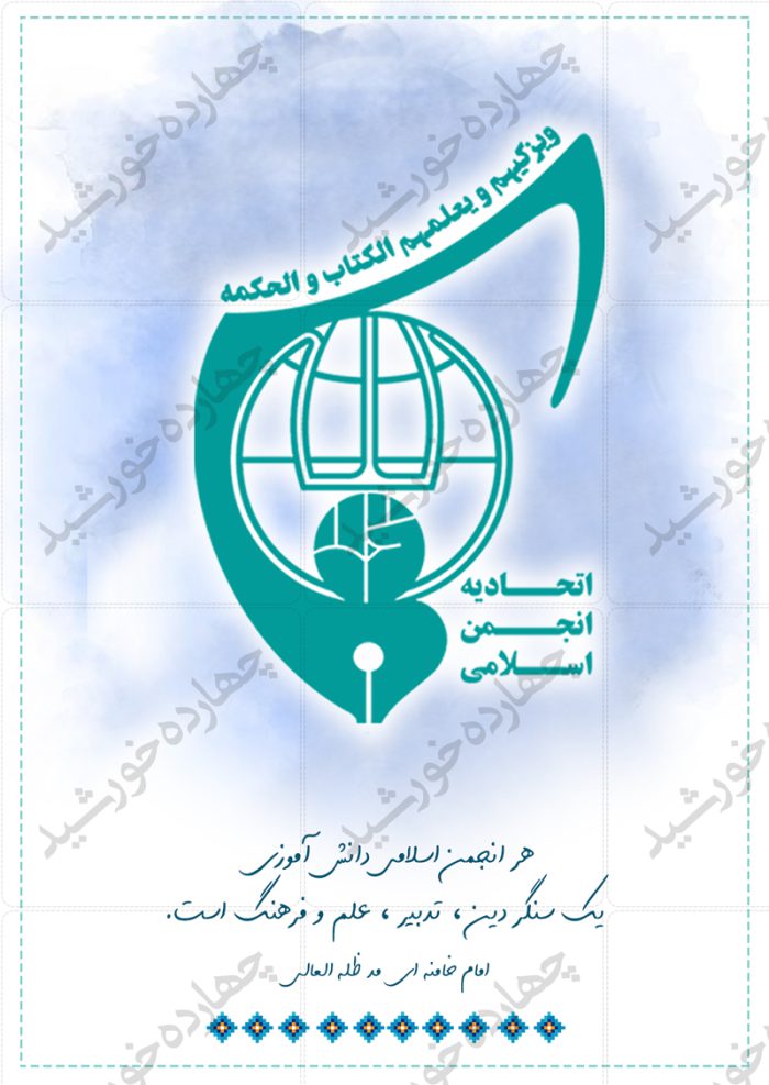 فایل لایه باز دفترچه یادداشت PSD برای چاپ و طراحی دفترچه یادداشت لایه باز