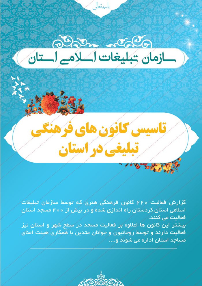 طرح کامل گزارش عملکرد لایه باز psd برای چاپ و طراحی گزارش عملکرد لایه باز