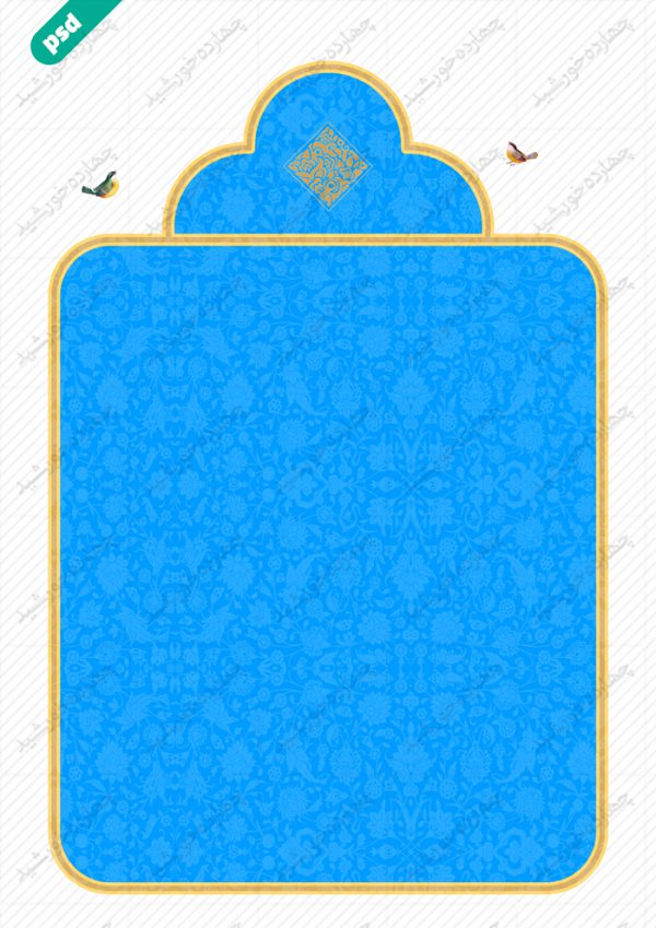 قاب و زمینه متن لایه باز اسلیمی دهم psd برای چاپ و طراحی قاب و حاشیه لایه باز