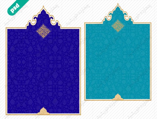 قاب و زمینه متن لایه باز اسلیمی هشت psd برای چاپ و طراحی قاب و حاشیه لایه باز