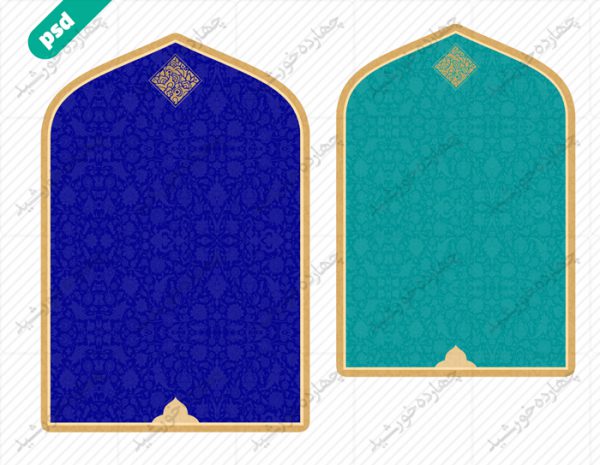قاب و زمینه متن لایه باز اسلیمی هفت psd برای چاپ و طراحی قاب و حاشیه لایه باز