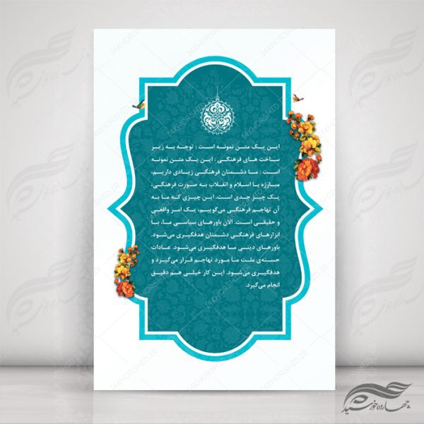 مجموعه کامل قاب حاشیه و زمینه لایه باز اسلیمی سری دوم psd مجموعه کامل قاب حاشیه و زمینه لایه باز اسلیمی سری دوم psd برای چاپ و طراحی مجموعه فایل های گرافیکی لایه باز