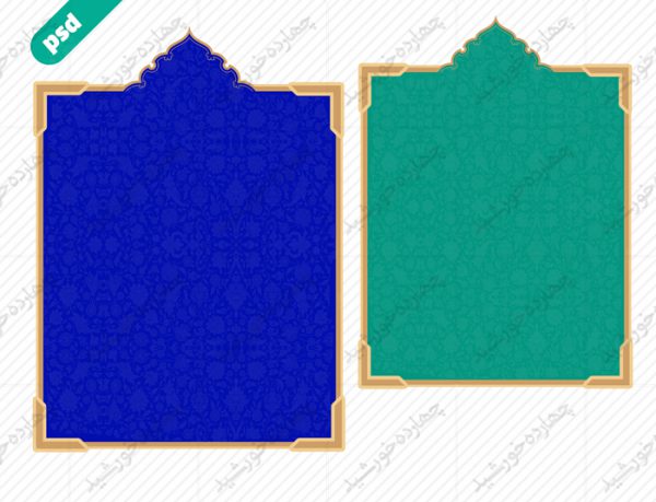 قاب و زمینه متن لایه باز اسلیمی یازدهم psd برای چاپ و طراحی قاب و حاشیه لایه باز