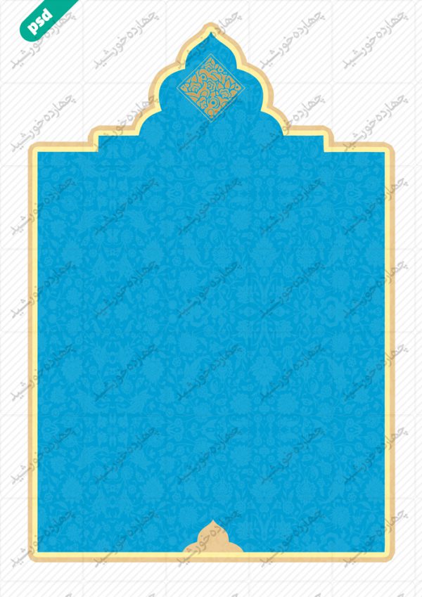 قاب و زمینه متن لایه باز اسلیمی شش psd برای چاپ و طراحی قاب و حاشیه لایه باز