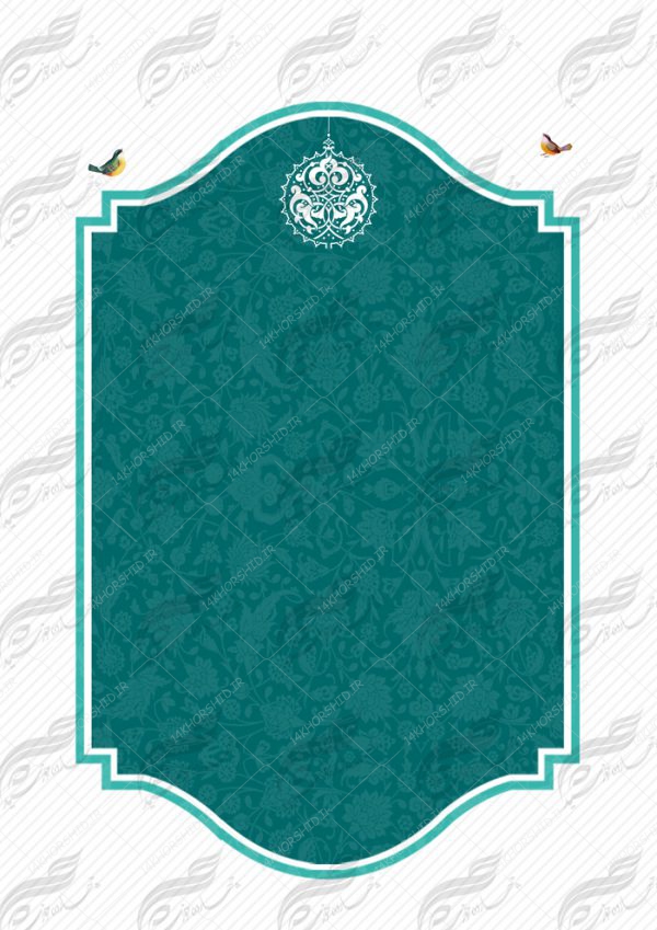 قاب و زمینه متن لایه باز اسلیمی هجده psd برای چاپ و طراحی قاب و حاشیه لایه باز
