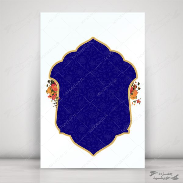 قاب و زمینه متن لایه باز اسلیمی یک psd برای چاپ و طراحی قاب و حاشیه لایه باز