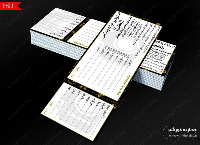 قبض و رسید لایه بازعکاسی دو psd برای چاپ و طراحی قبض ورسید لایه باز