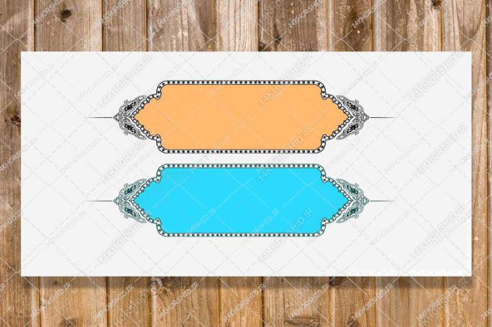 طرح کادر و حاشیه متن لایه باز اسلیمی کلاسیک psd طرح کادر و حاشیه متن لایه باز اسلیمی کلاسیک psd برای چاپ و طراحی زمینه متن ها و عنوان ها