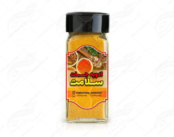 لیبل لایه باز مواد غذایی ادویه جات psd برای چاپ و طراحی لیبل لایه باز محصولات غذایی