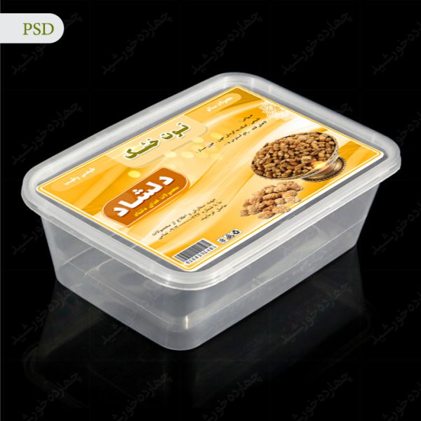 لیبل لایه باز و پاکت محصولات غذایی توت psd برای چاپ و طراحی لیبل لایه باز محصولات غذایی