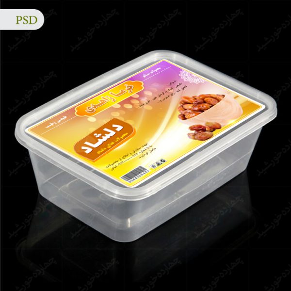 لیبل و پاکت لایه باز محصولات غذایی خرما psd برای چاپ و طراحی لیبل لایه باز محصولات غذایی