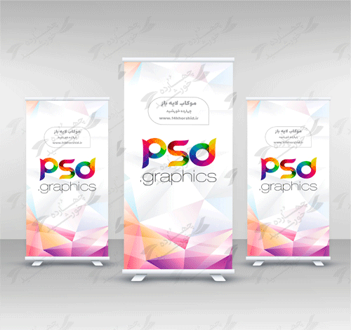 موکاب و پیش نمایش لایه باز بنر استندی ده psd برای چاپ و طراحی موکاب بنر استندی لایه باز