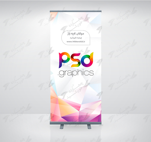 موکاب و پیش نمایش لایه باز بنر استندی هشت psd برای چاپ و طراحی موکاب بنر استندی لایه باز
