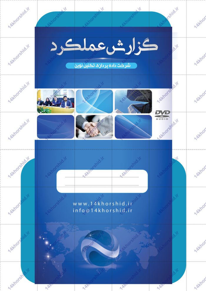 قالب لایه باز کاور لیبل و پاکت cd عملکرد شرکتی psd برای چاپ و طراحی کاور و لیبل لایه باز CD