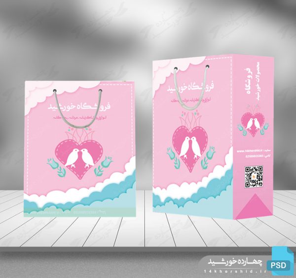 پاکت و کیسه لایه باز بسته بندی محصولات psd برای چاپ و طراحی پاکت و ساک دستی لایه باز