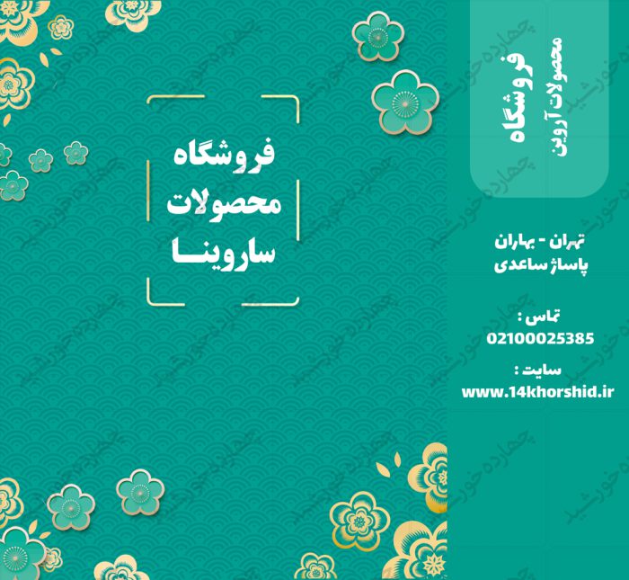 طرح پاکت و کیسه لایه باز بسته بندی زیبا psd برای چاپ و طراحی پاکت و ساک دستی لایه باز