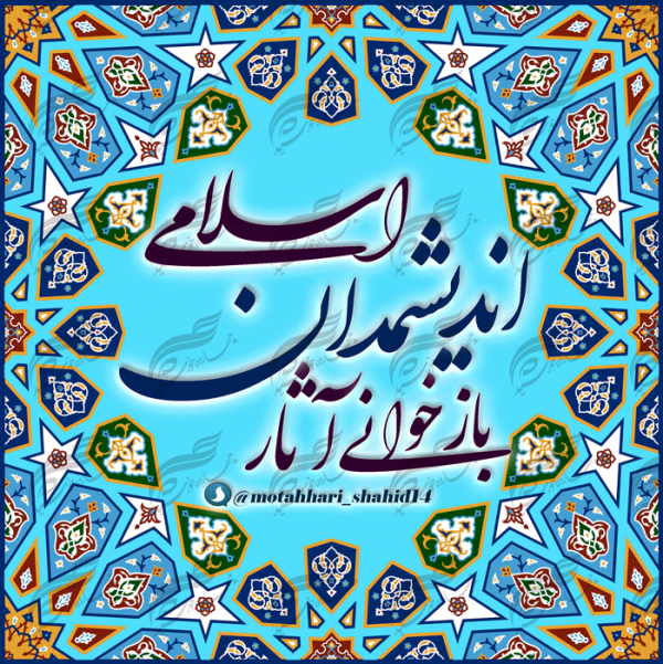 پروفایل و پست لایه باز مذهبی اسلیمی psd پروفایل و پست لایه باز مذهبی اسلیمی psd برای چاپ و طراحی پست و استوری لایه باز