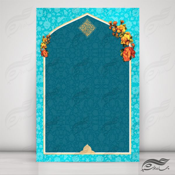 زمینه پوستر لایه باز اسلیمی دوازده psd برای چاپ و طراحی زمینه آماده لایه باز پوستر